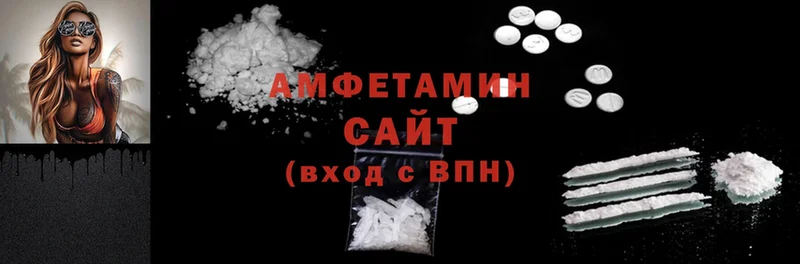 Amphetamine Розовый  хочу   Кропоткин 