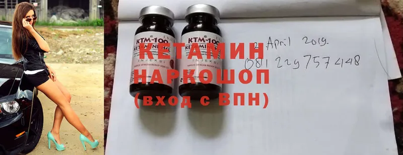 что такое   MEGA как зайти  КЕТАМИН ketamine  Кропоткин 