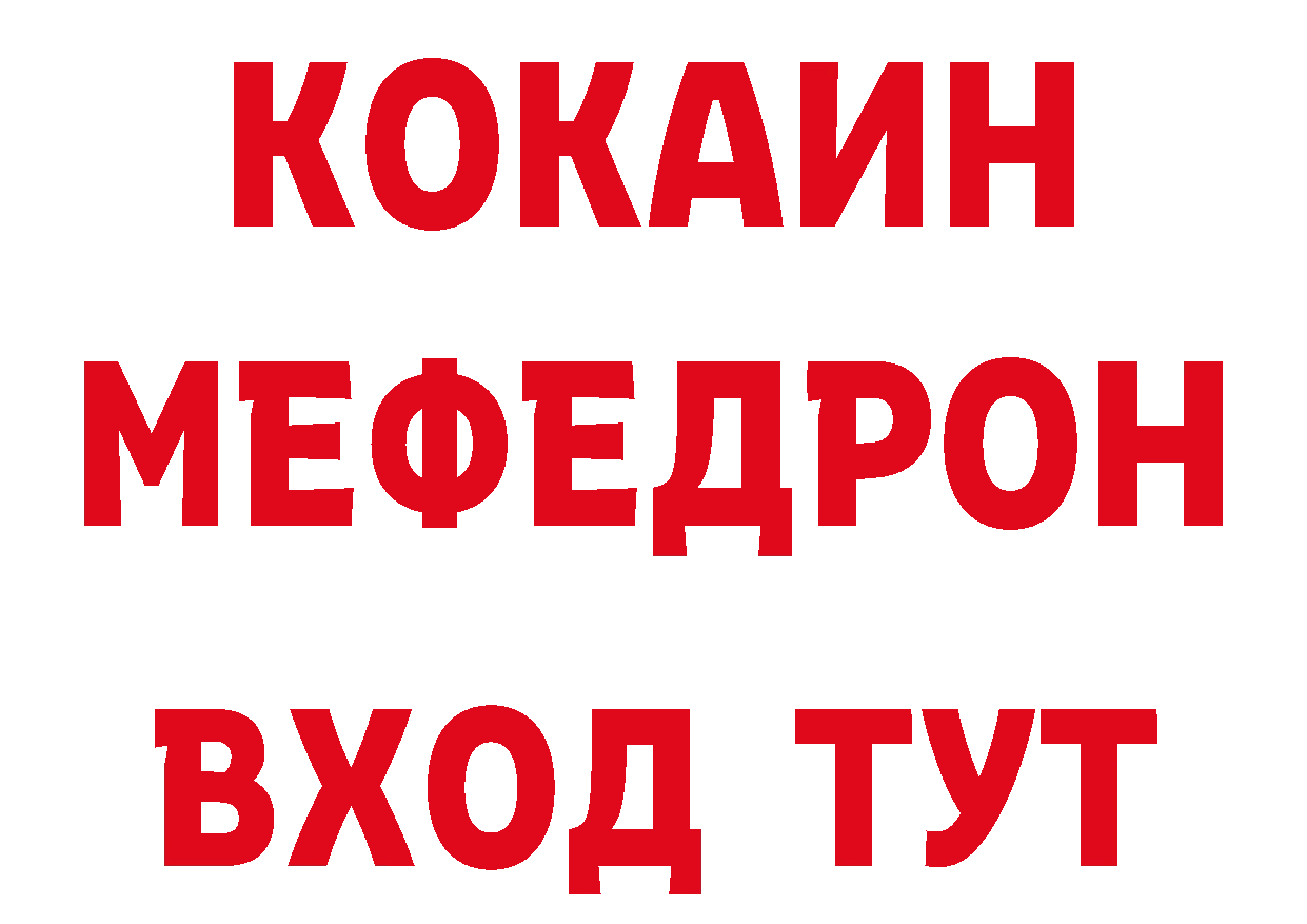 Первитин Декстрометамфетамин 99.9% tor нарко площадка mega Кропоткин