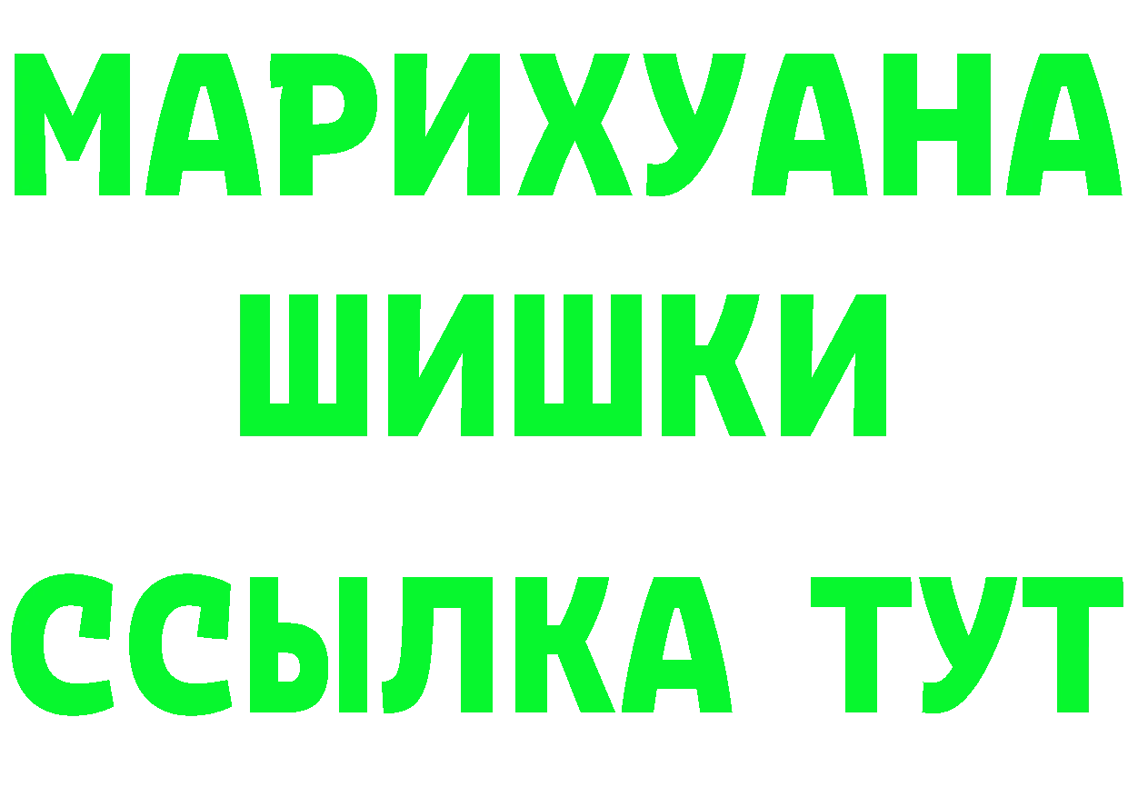 Бутират GHB как зайти площадка гидра Кропоткин