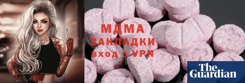 mega зеркало  Кропоткин  MDMA crystal  закладки 